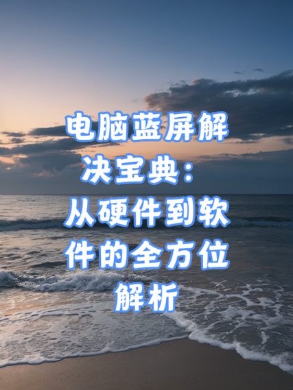禁止安装软件怎么解除游戏截图