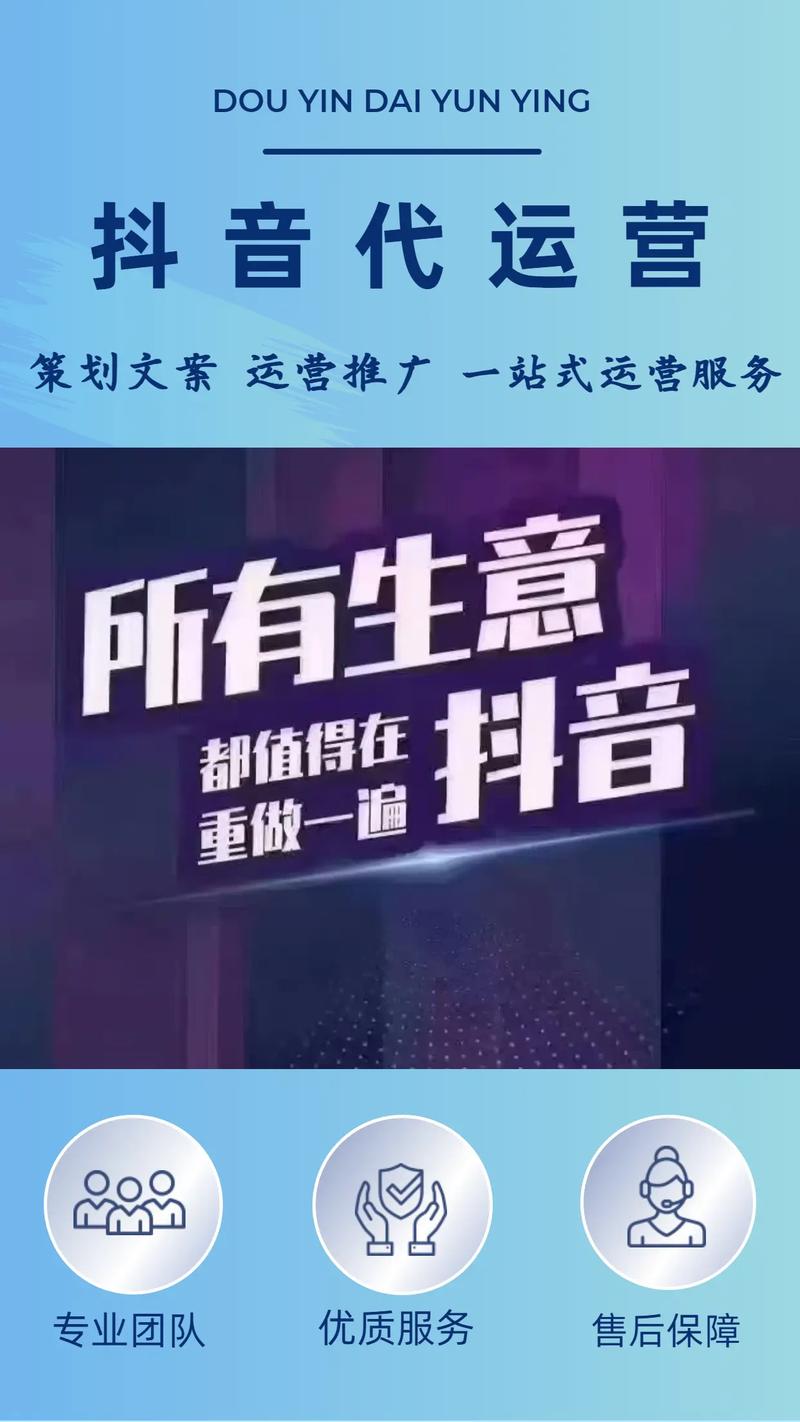 抖音去广告去升级缩略图