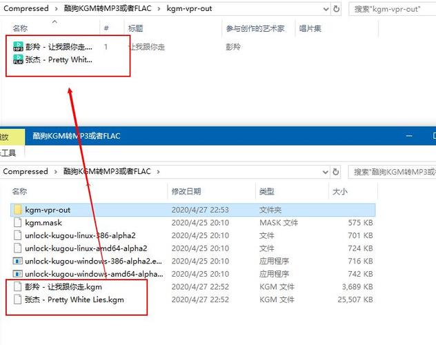 kgg转换mp3格式在线游戏截图