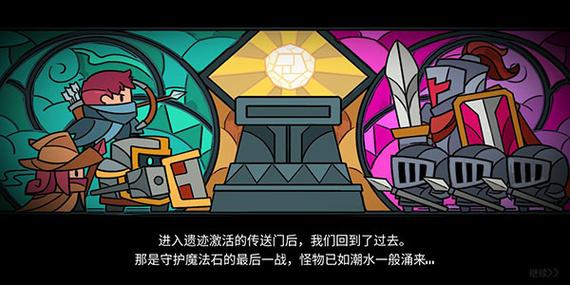 元气骑士内置作弊菜单版缩略图