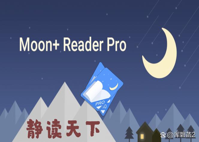 纯本地TXT阅读器缩略图