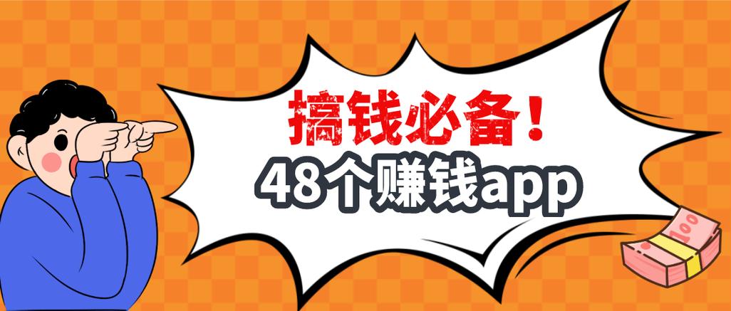 汇量聚能app下载赚钱版缩略图