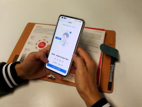 删除顺丰实名认证信息就能取消人脸图标