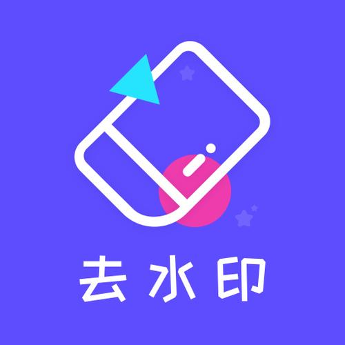 免费去水印小工具缩略图