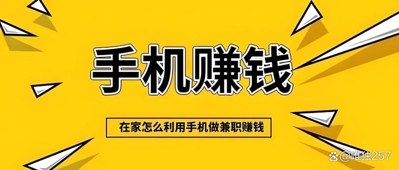 APP挂机自动浏览广告赚钱游戏截图