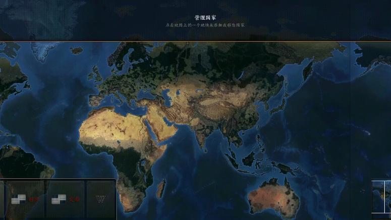 文明时代中国版最新版图标