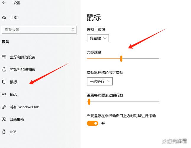 鼠标左右键移动方法游戏截图