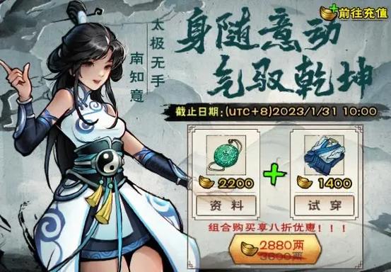 烟雨江湖激活码9月15号缩略图