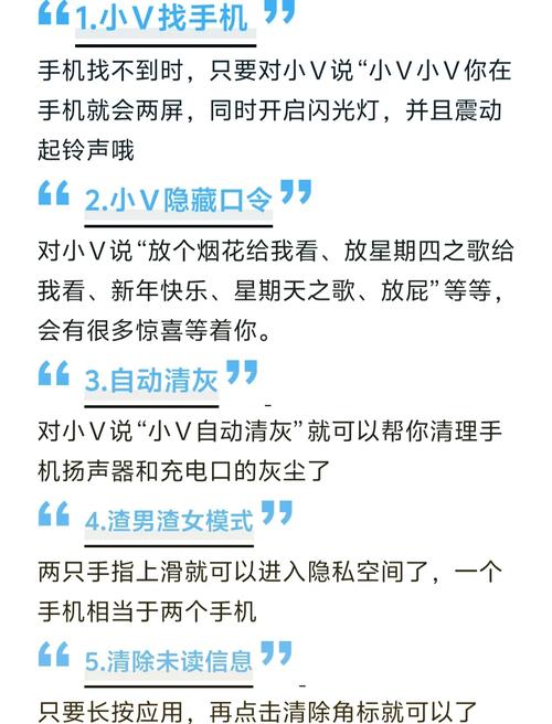 vivo健康怎么修改步数缩略图