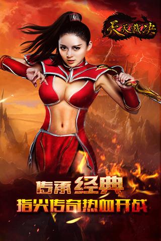 2023豌豆荚暗黑破坏神游戏缩略图