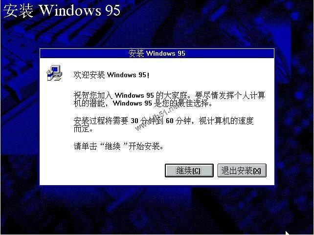 东芝win95驱动缩略图