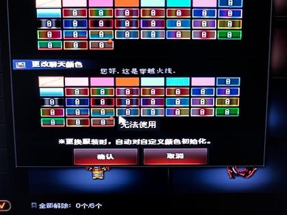 cf邀请之星游戏截图