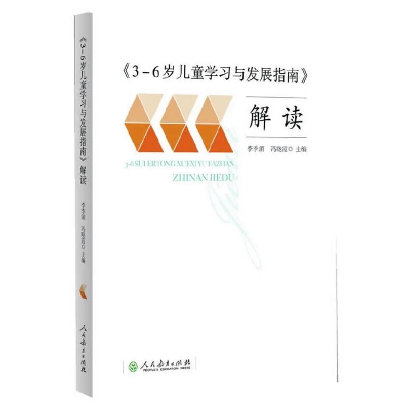 附魔300-375攻略nga缩略图