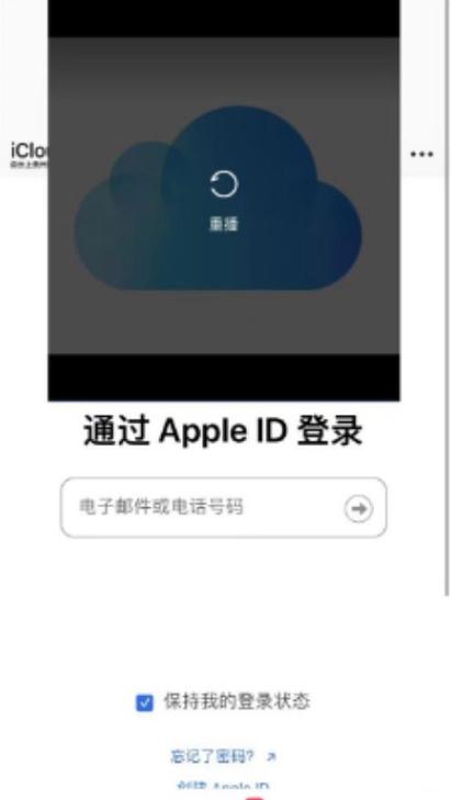 苹果怎么绑定耳机定位缩略图
