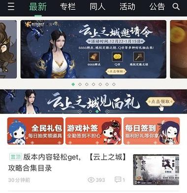 天涯明月刀端游烧钱吗缩略图