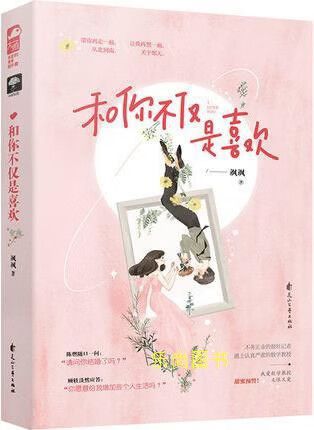 大鱼小说网页版入口缩略图