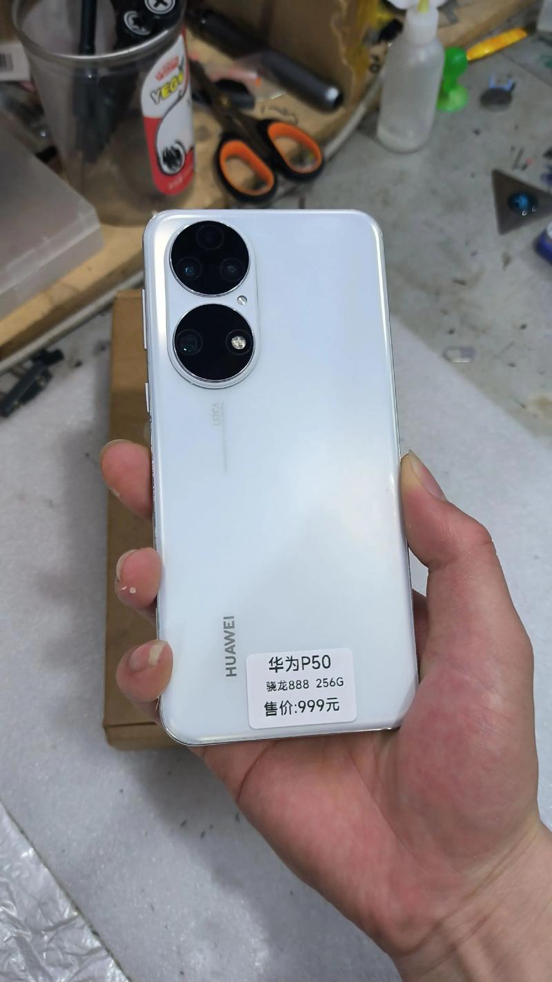华为新出5g手机有几款缩略图