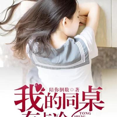 爱尚免费阅读小说缩略图