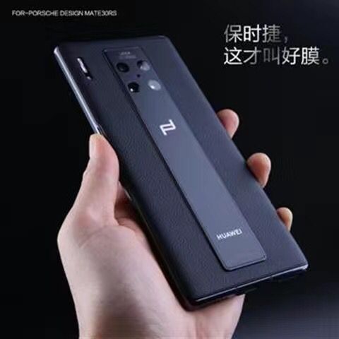 华为mate30需要贴膜吗缩略图
