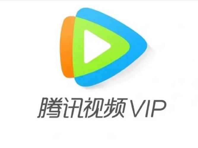 腾讯v7一般冲了多少钱缩略图