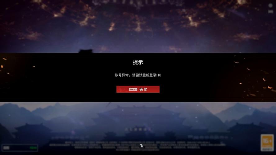 永劫无间登录不进去缩略图