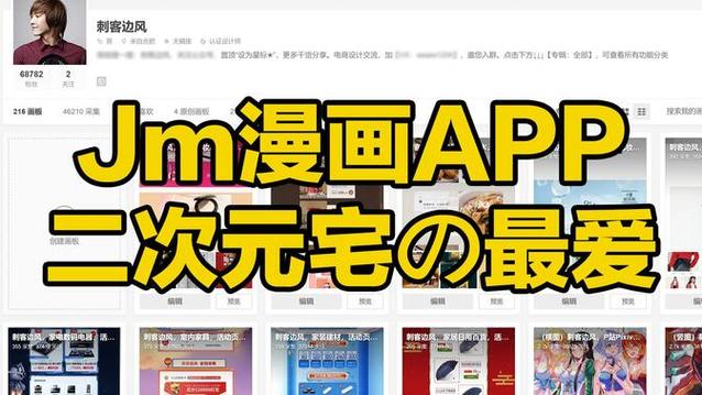 全网漫画阅读平台游戏截图