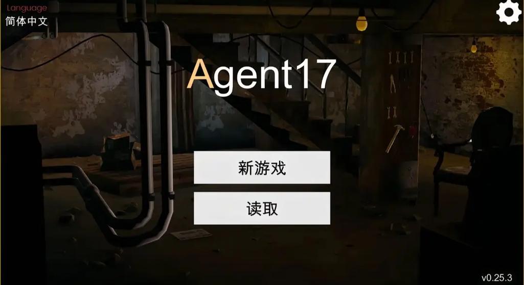 特工17正版官网入口缩略图