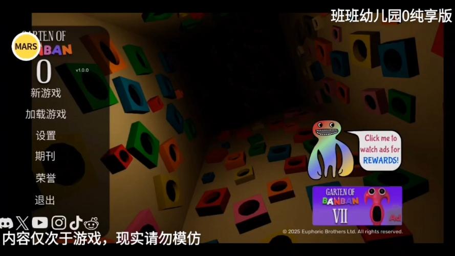 班班幼儿园4手机版1.0缩略图