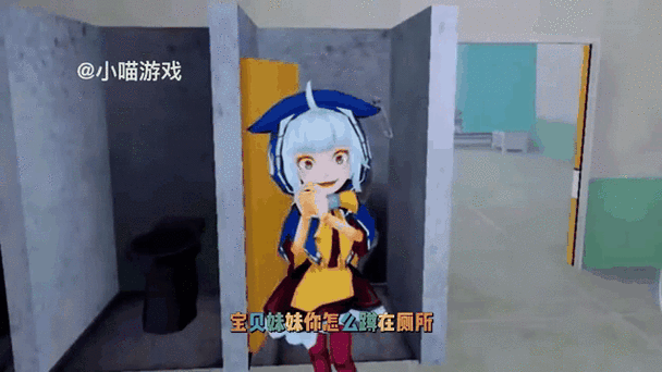 躲猫猫2内置菜单mod版最新版本更新内缩略图