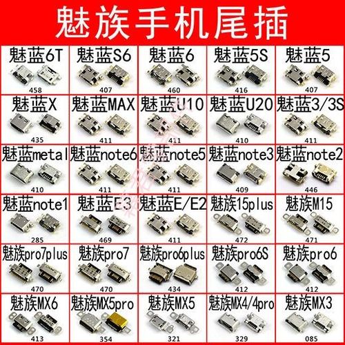 6s换尾插一般多少钱缩略图