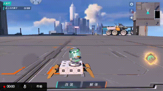 重装上阵开挂免费软件游戏截图