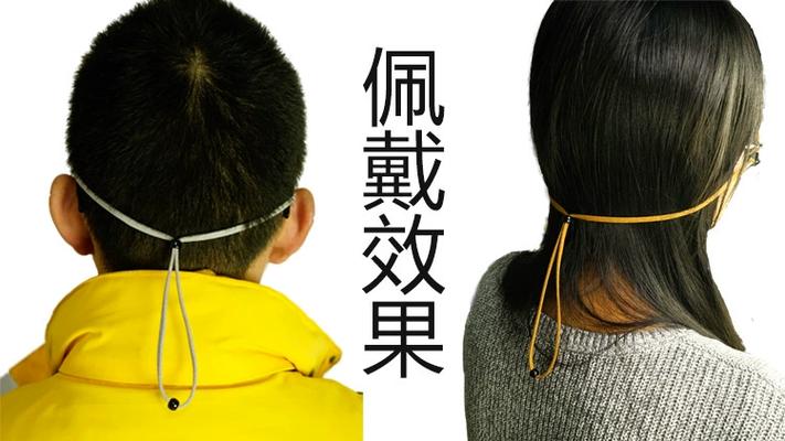 防丢绳怎么带缩略图