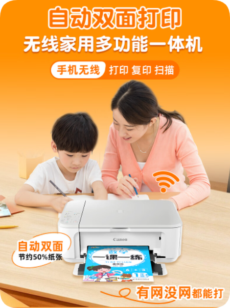 excel打印字显示不全缩略图