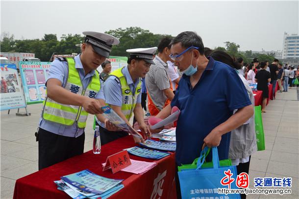 安徽安全教育缩略图