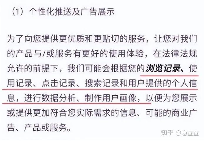 无卡手机浏览记录会被监控吗游戏截图
