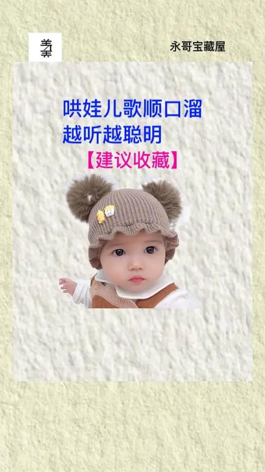 顺口溜模板缩略图