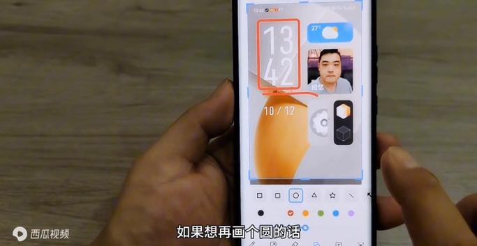 opporeno截屏有几种方法缩略图