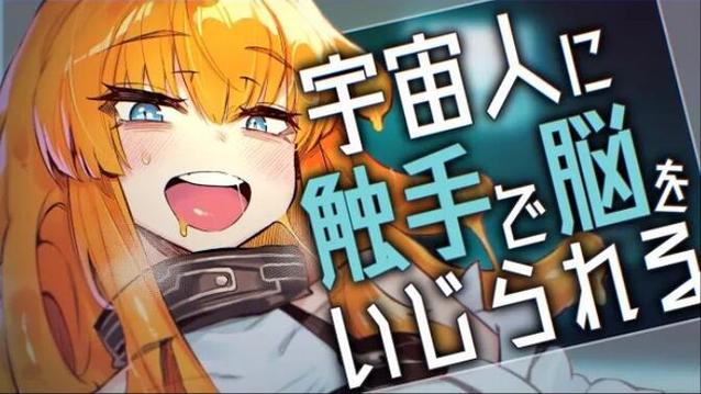 触手洗脑1.2.3.4汉化版特色内容