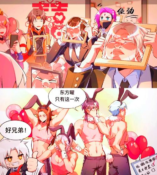 王者大乱炖笔趣阁李白笔趣阁缩略图