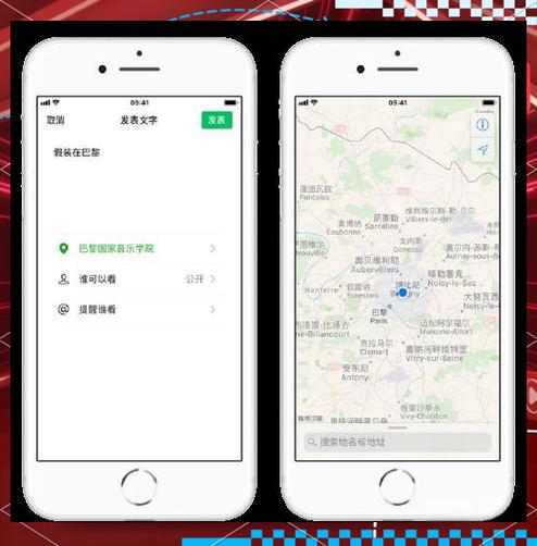 苹果手机如何位置跟踪缩略图