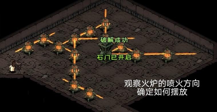 烟雨江湖千机遗迹攻略大全缩略图