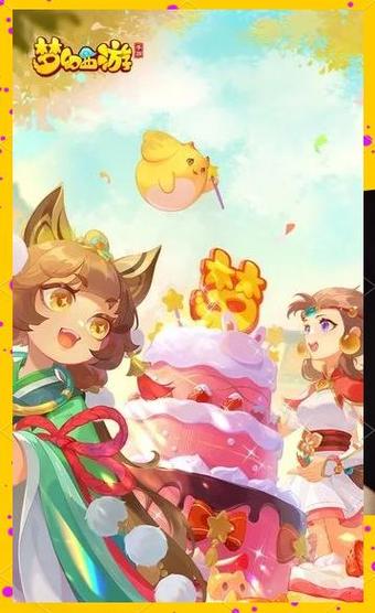 梦幻西游冻结金币解冻缩略图