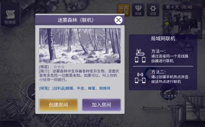 病毒 下载缩略图