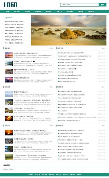 哪个网站上可以看资讯缩略图