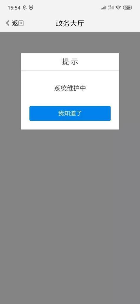 一般银行卡维护多久缩略图