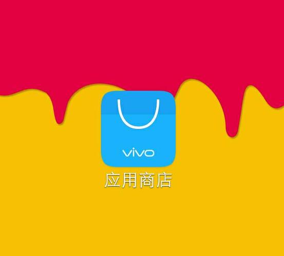vivo官网商城下载游戏截图