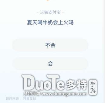 答答星球辅助缩略图
