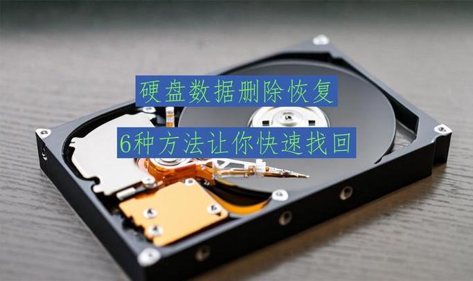 硬盘数据恢复要1000吗缩略图