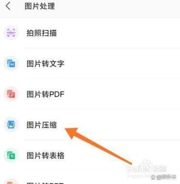 共享的相簿关闭后照片怎么还原缩略图