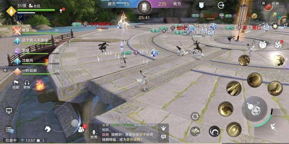 天刀手游肉丐帮攻略游戏截图